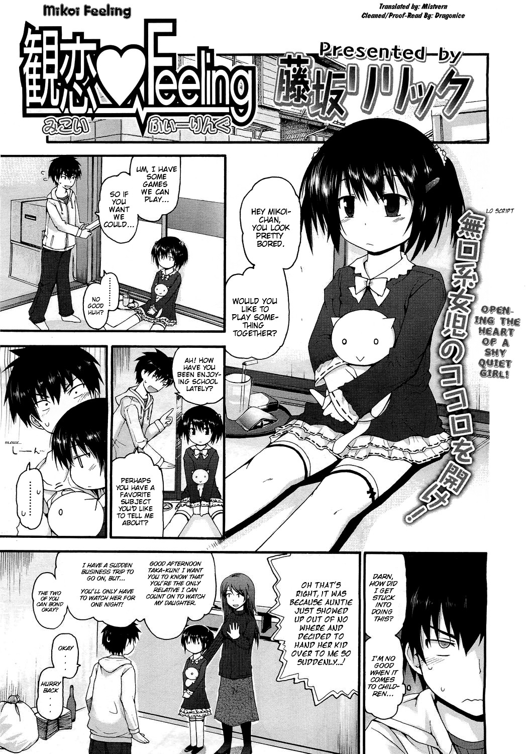 Mikoi ♡ Feeling (COMIC LO 2011-05 Vol. 86)