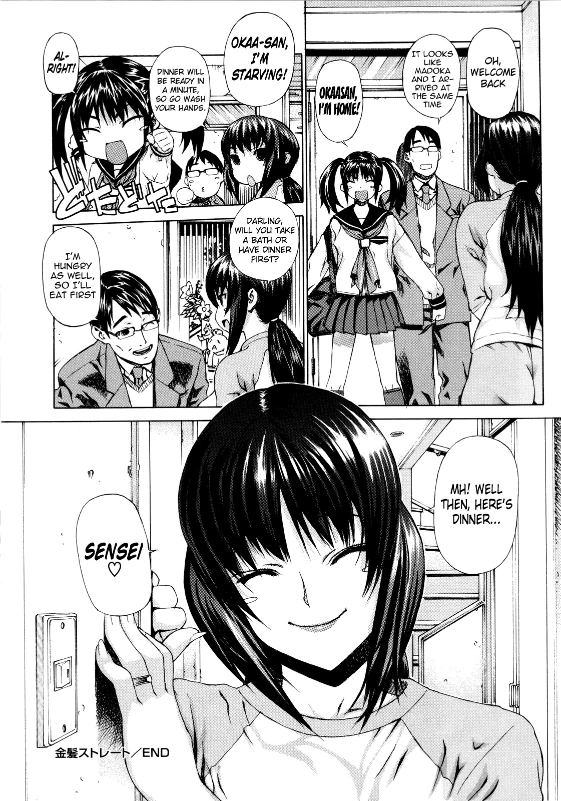 Page 110