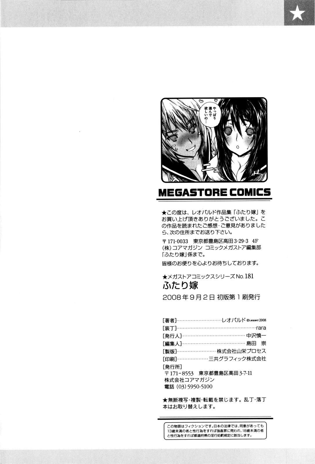 Page 215