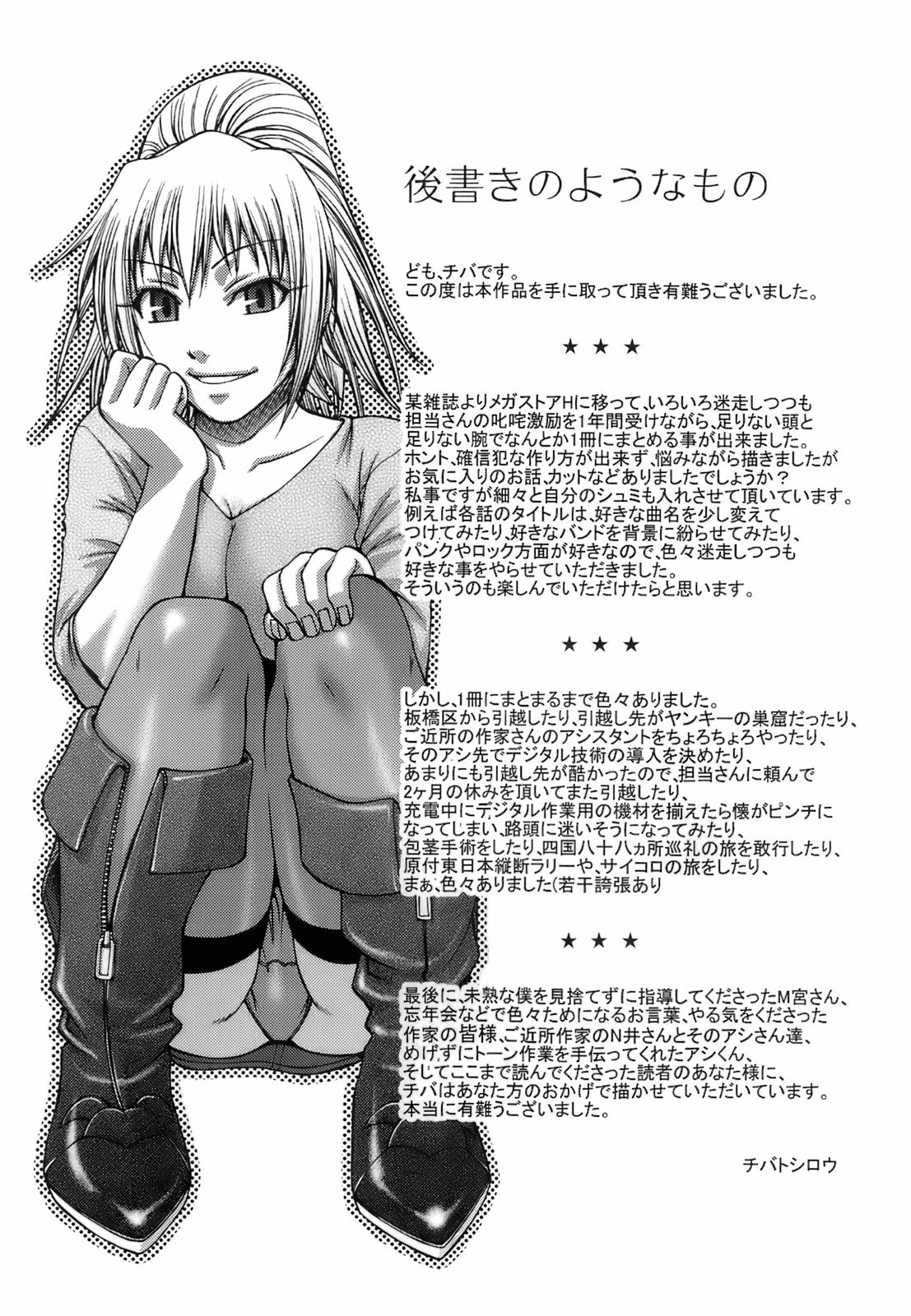 Page 199
