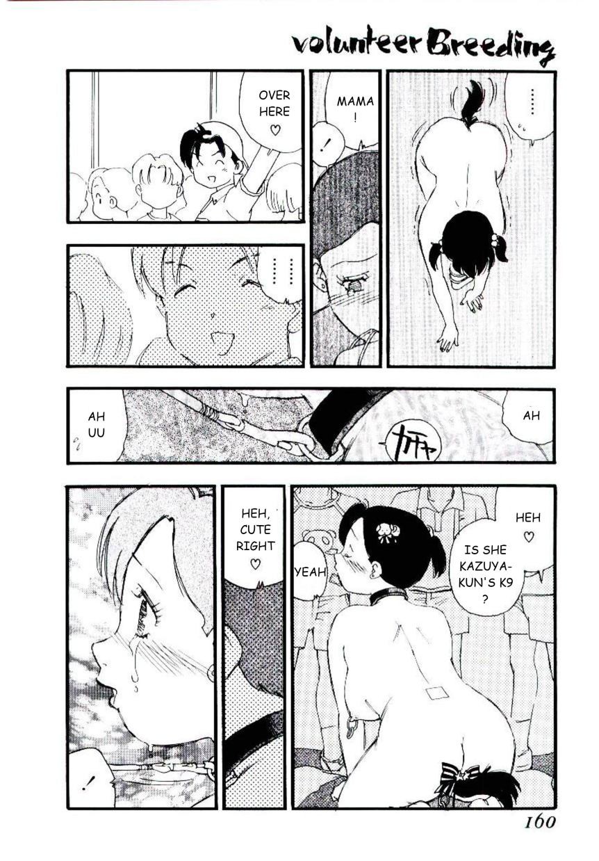 Page 159