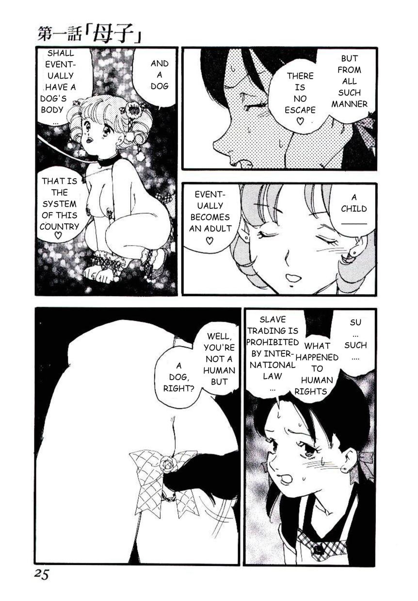Page 24