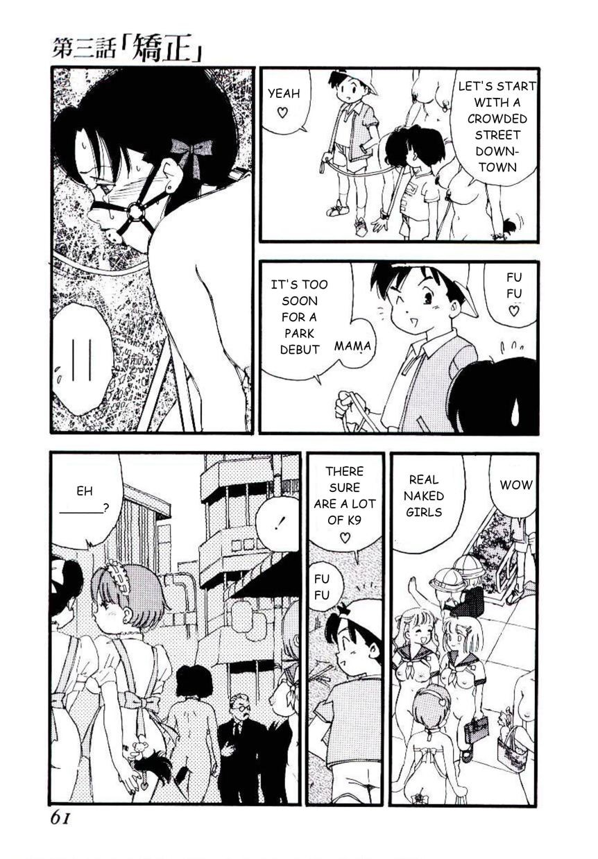 Page 60