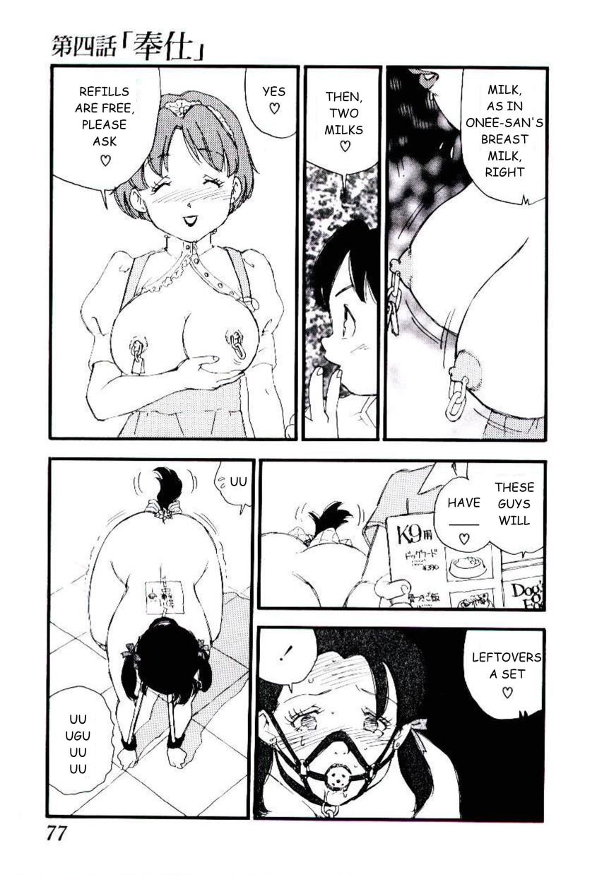 Page 76