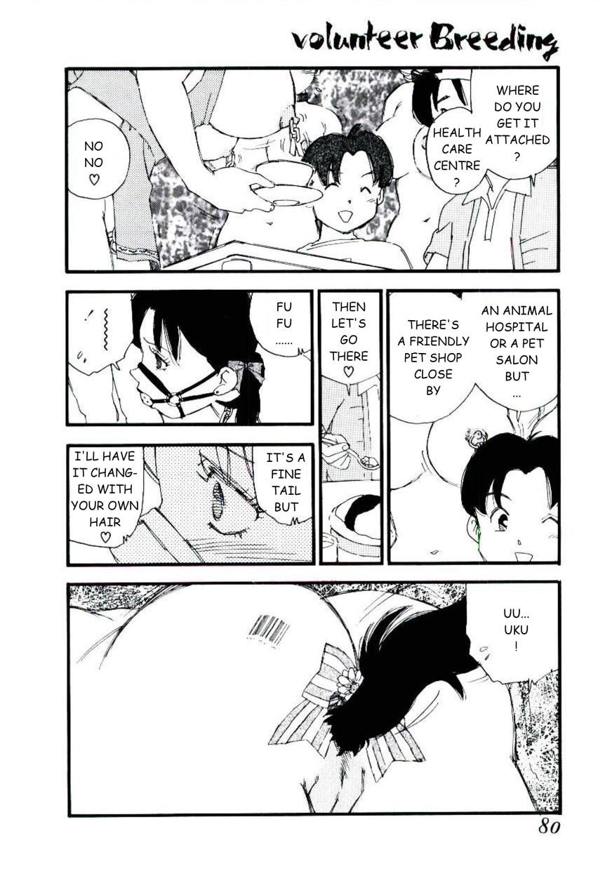 Page 79