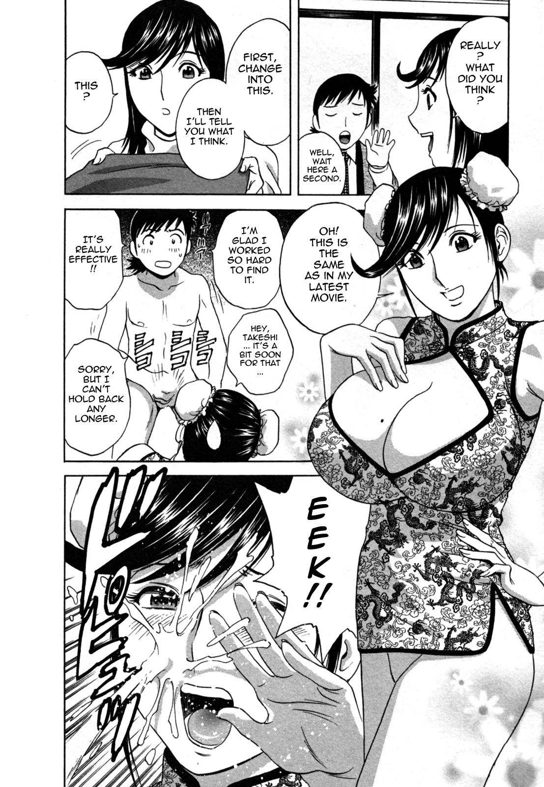Page 141