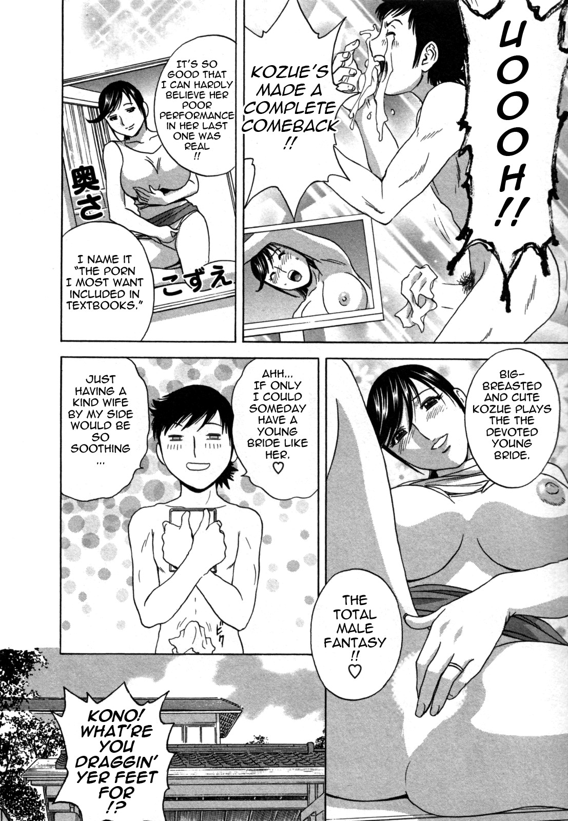 Page 159