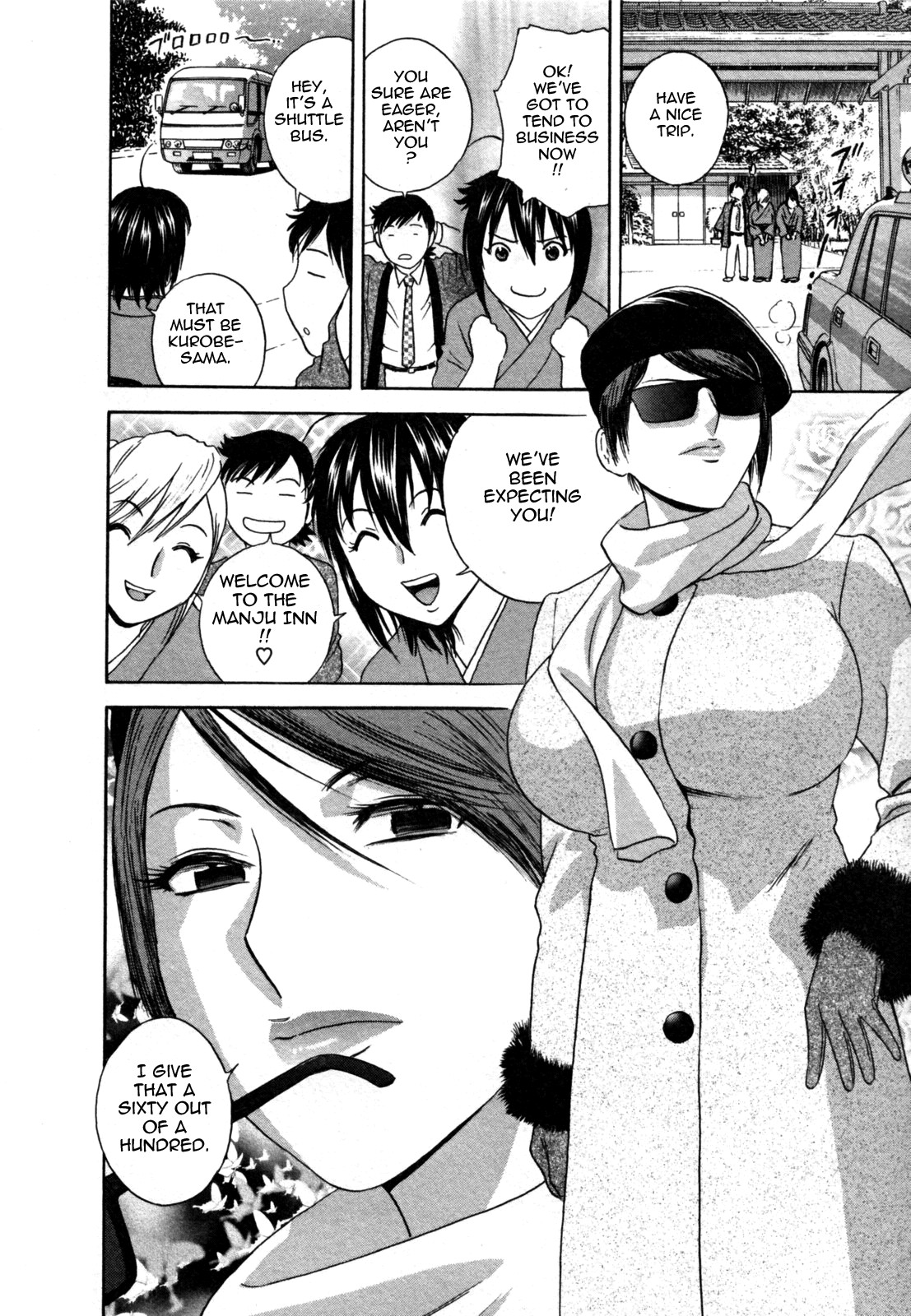 Page 74