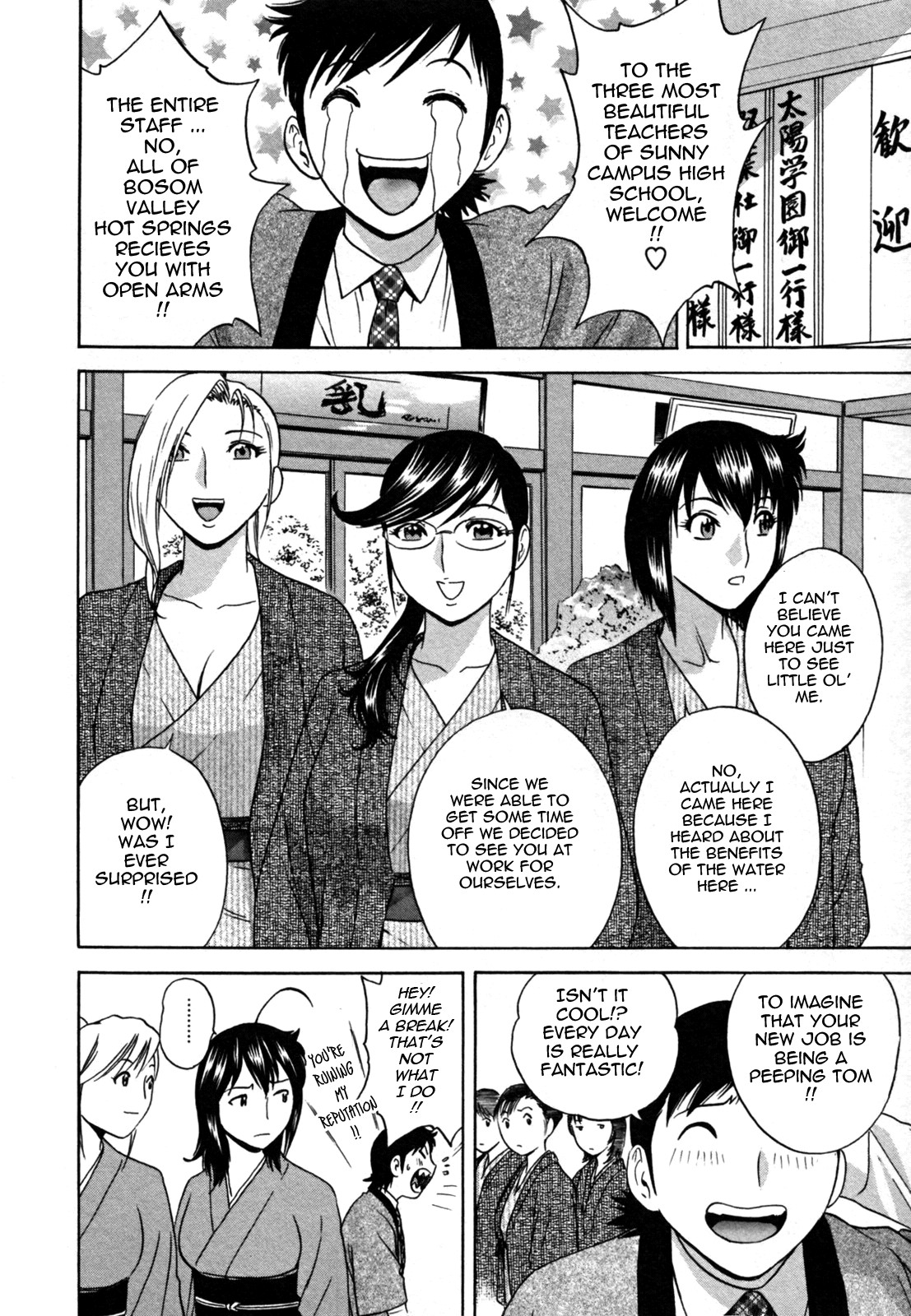 Page 95