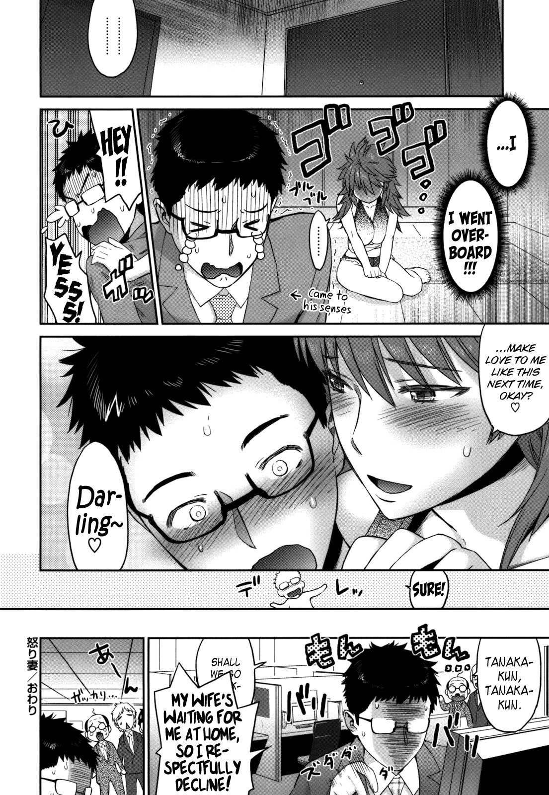 Page 188