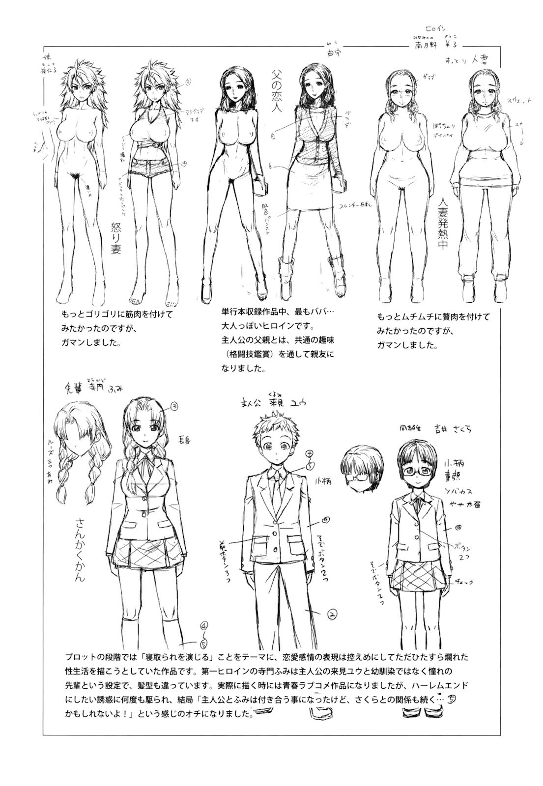 Page 212