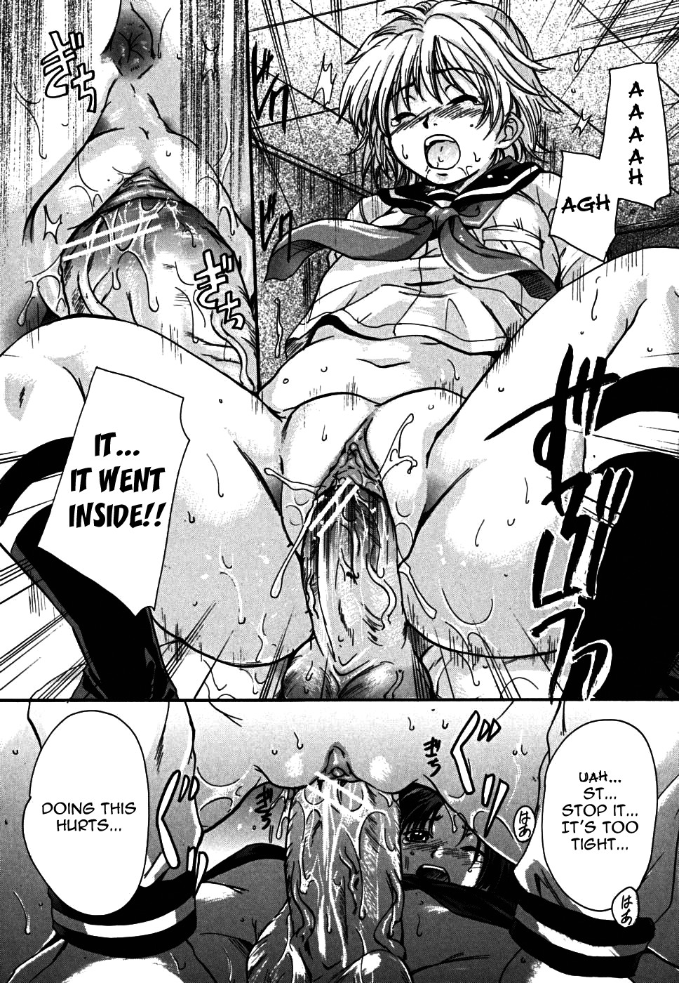 Page 73