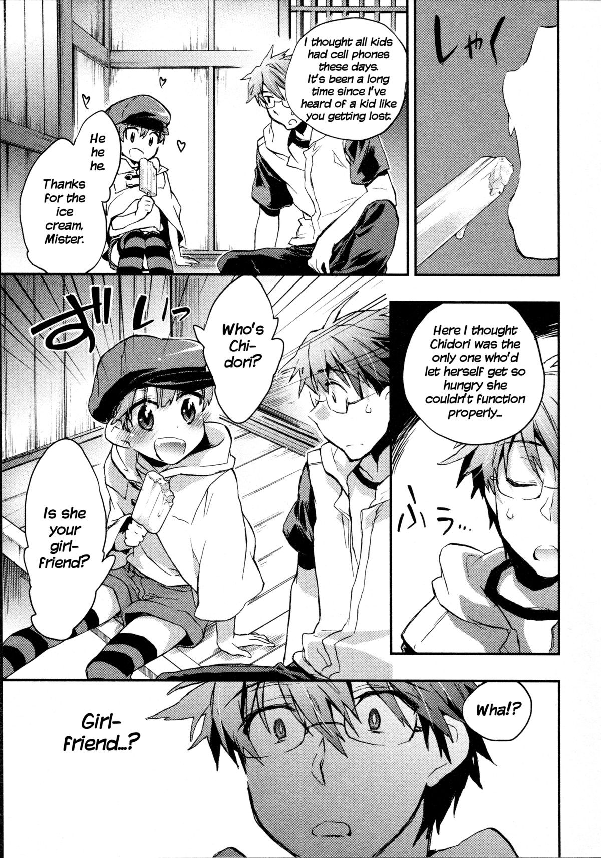 Page 70