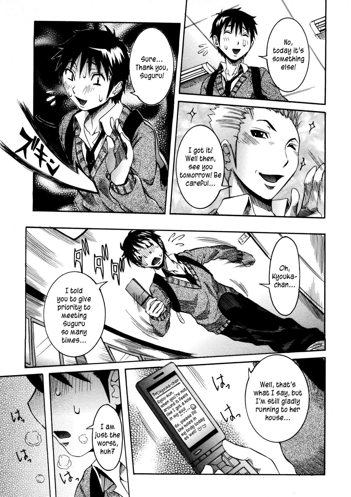 Page 108