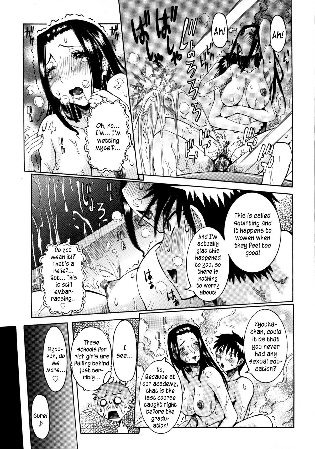 Page 120