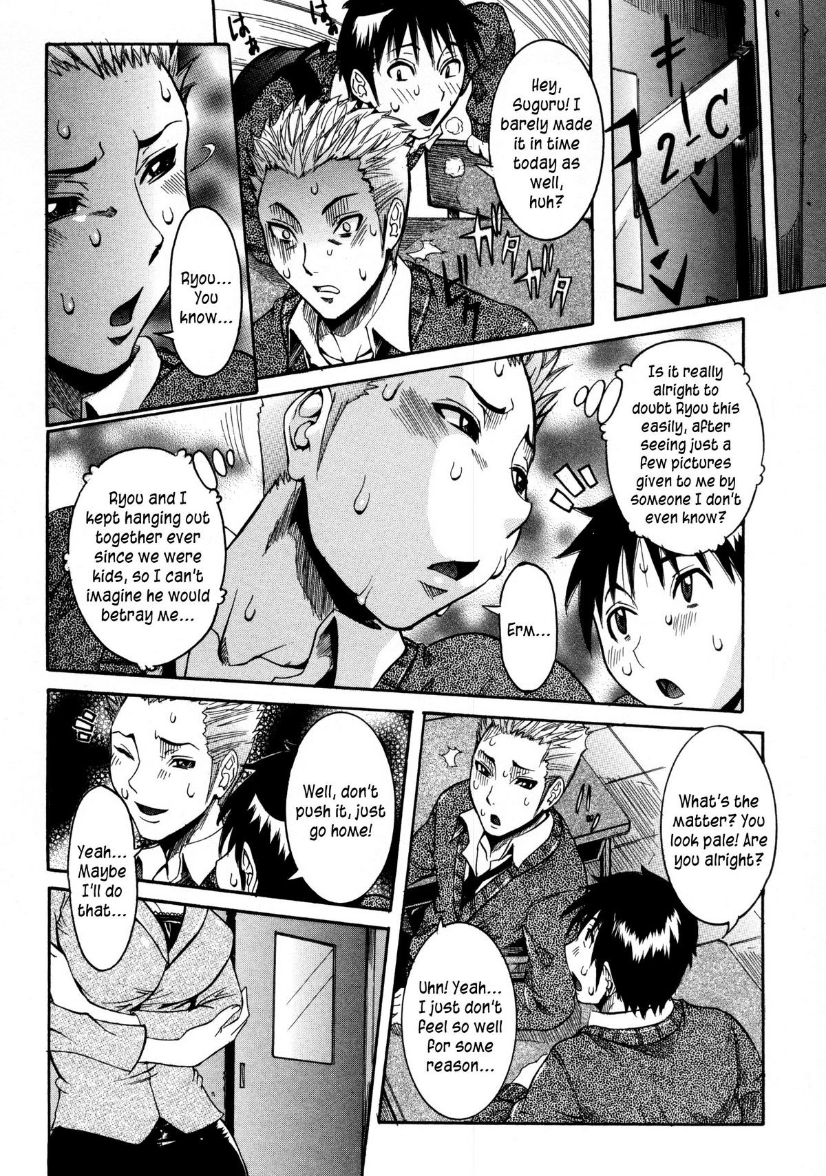 Page 123