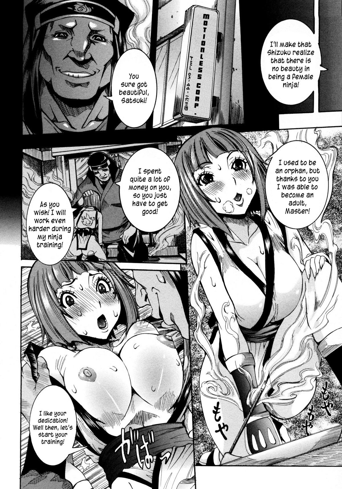 Page 125
