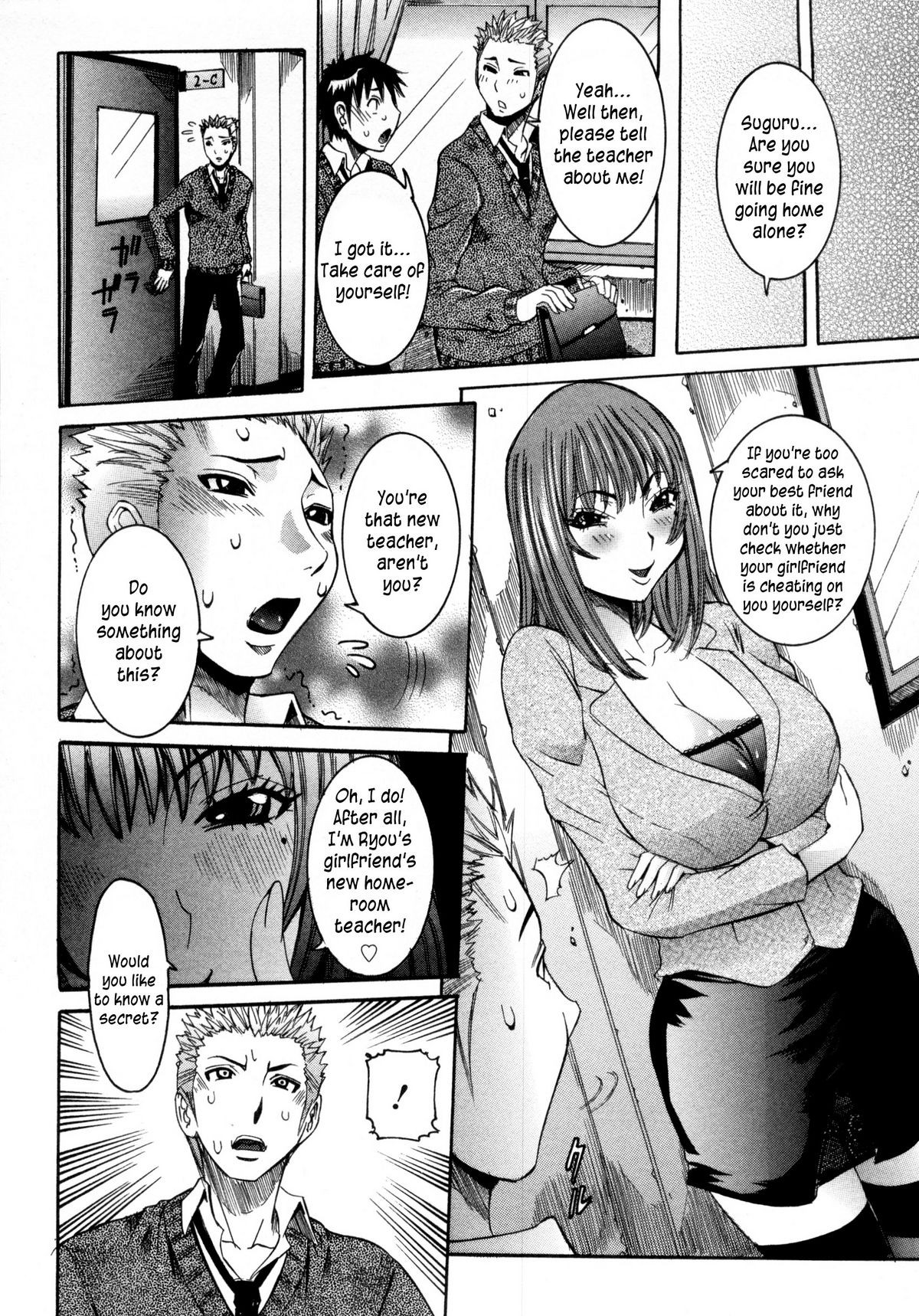 Page 131