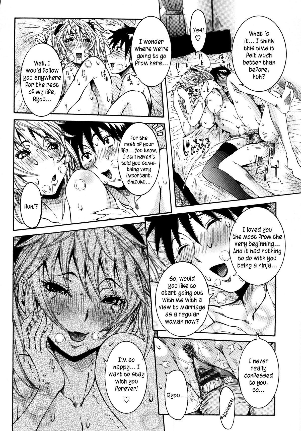 Page 197