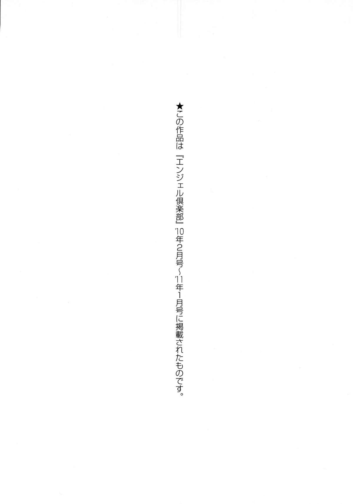 Page 202