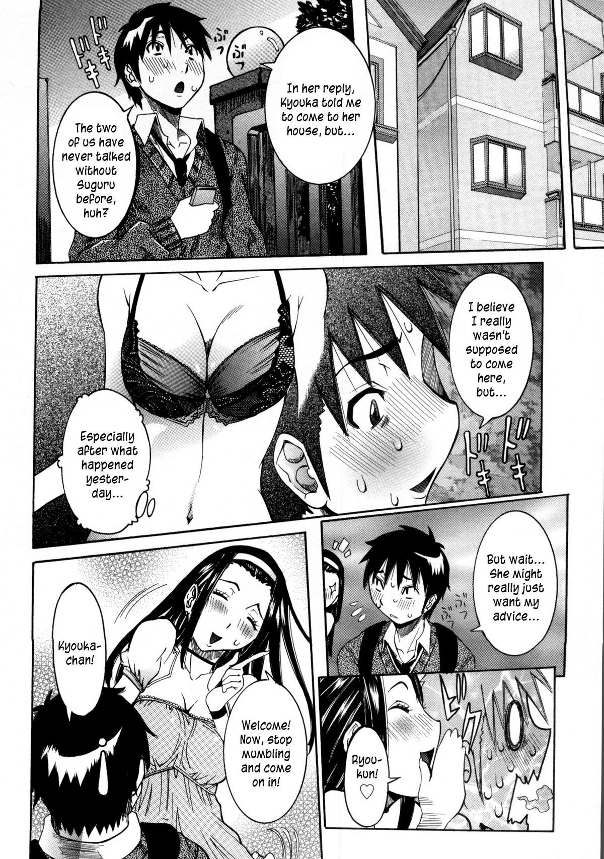 Page 71
