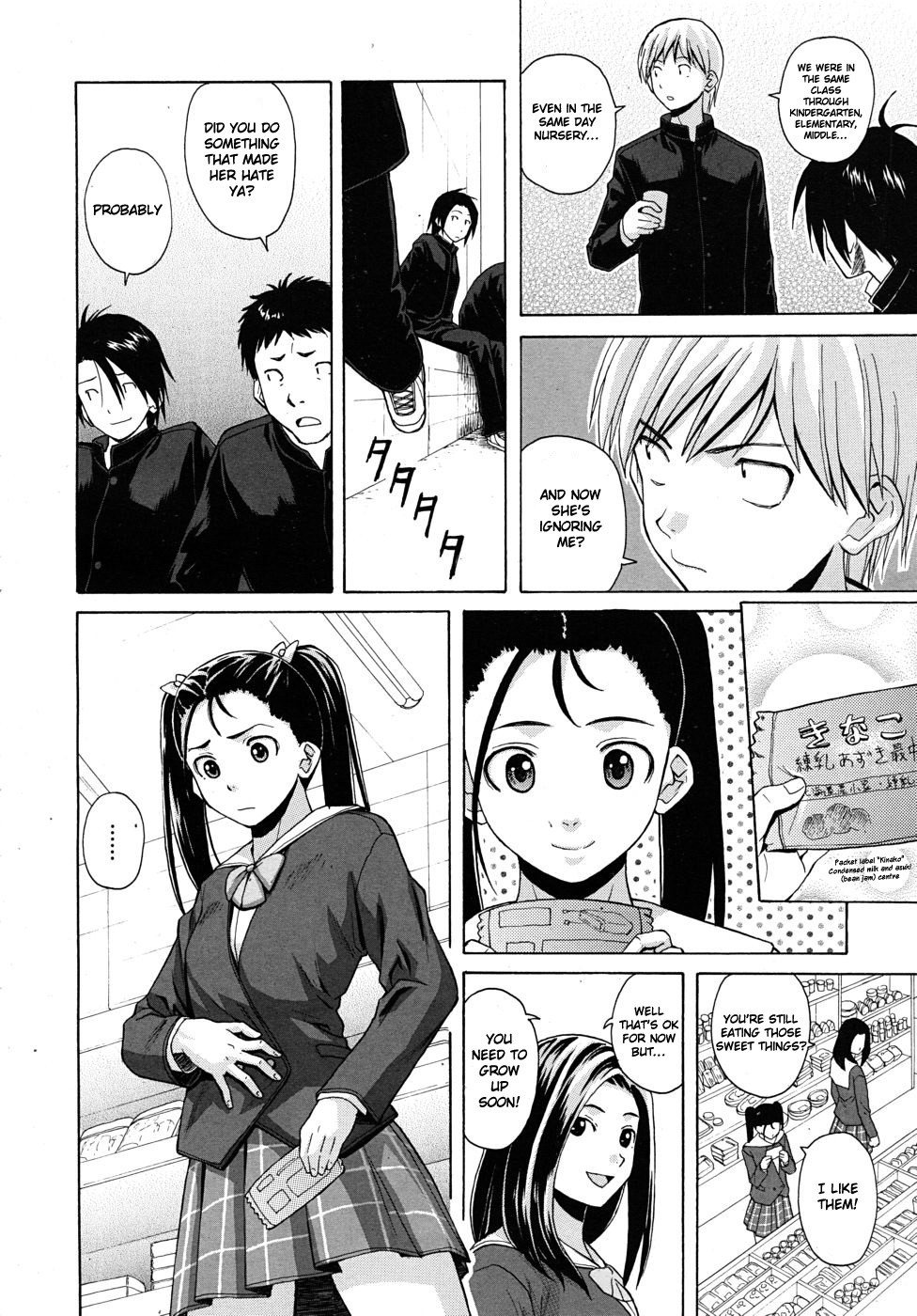 Page 117