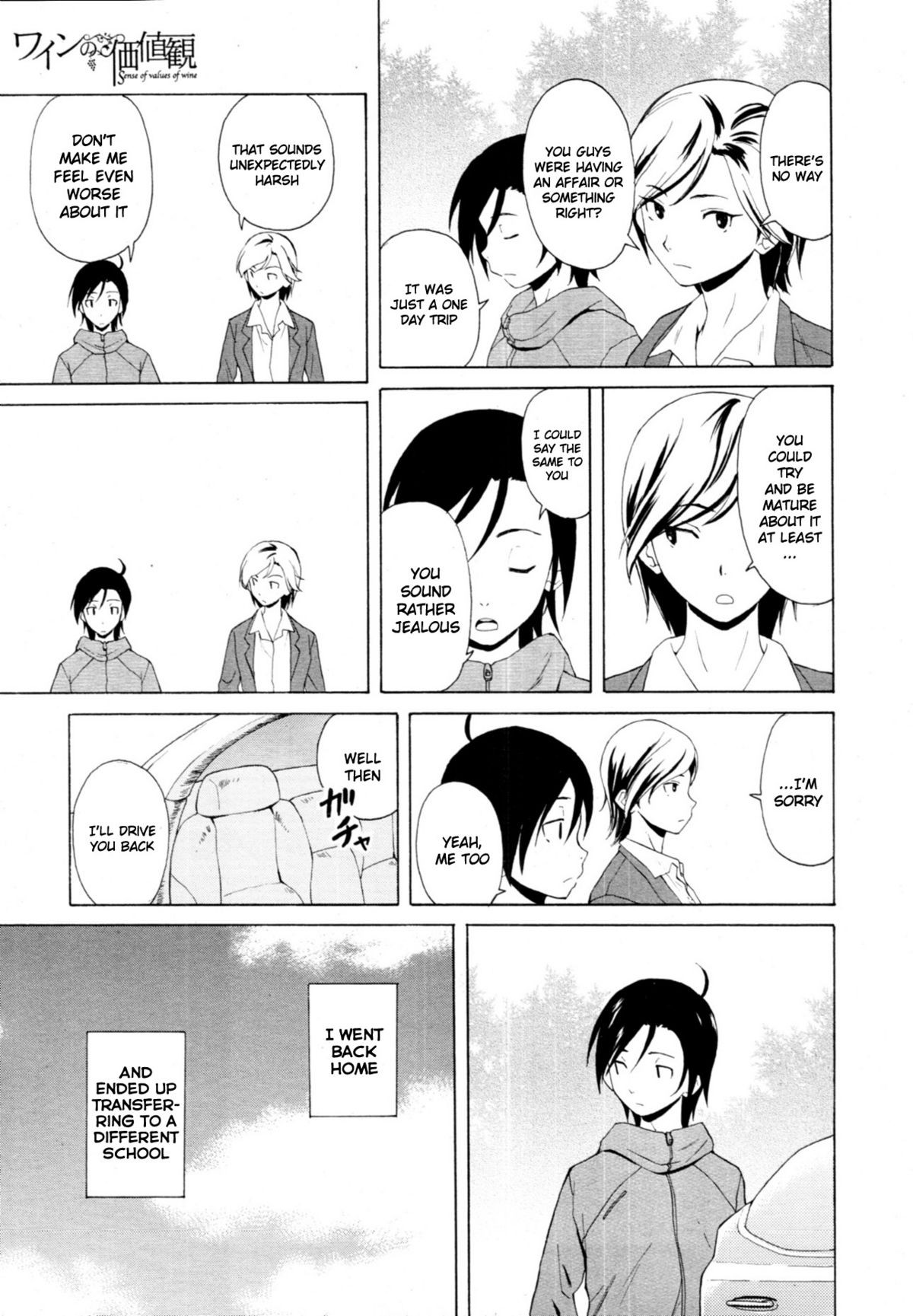 Page 233