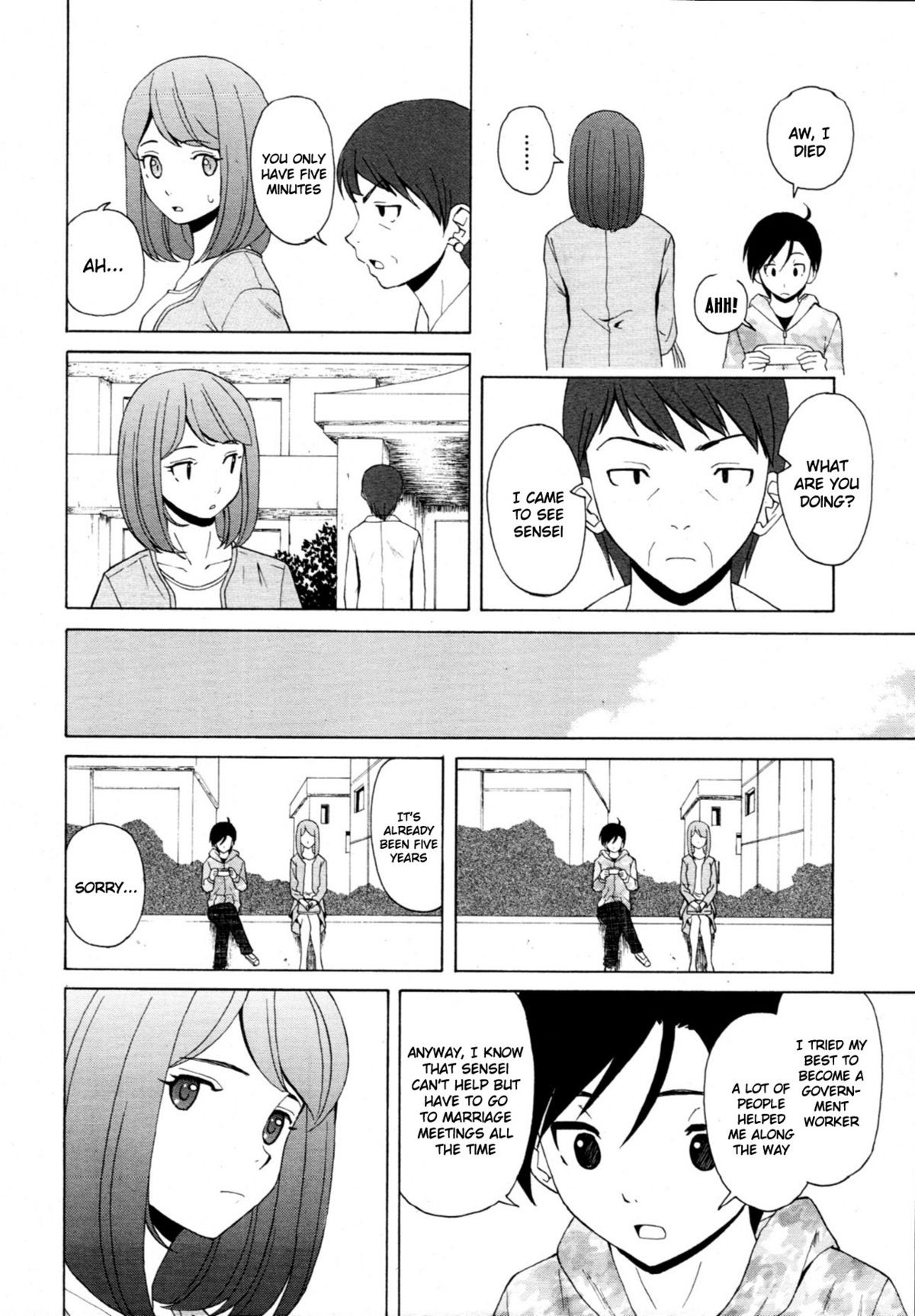 Page 242
