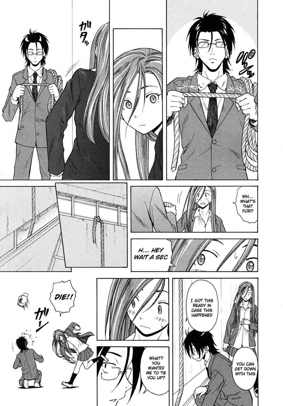 Page 85