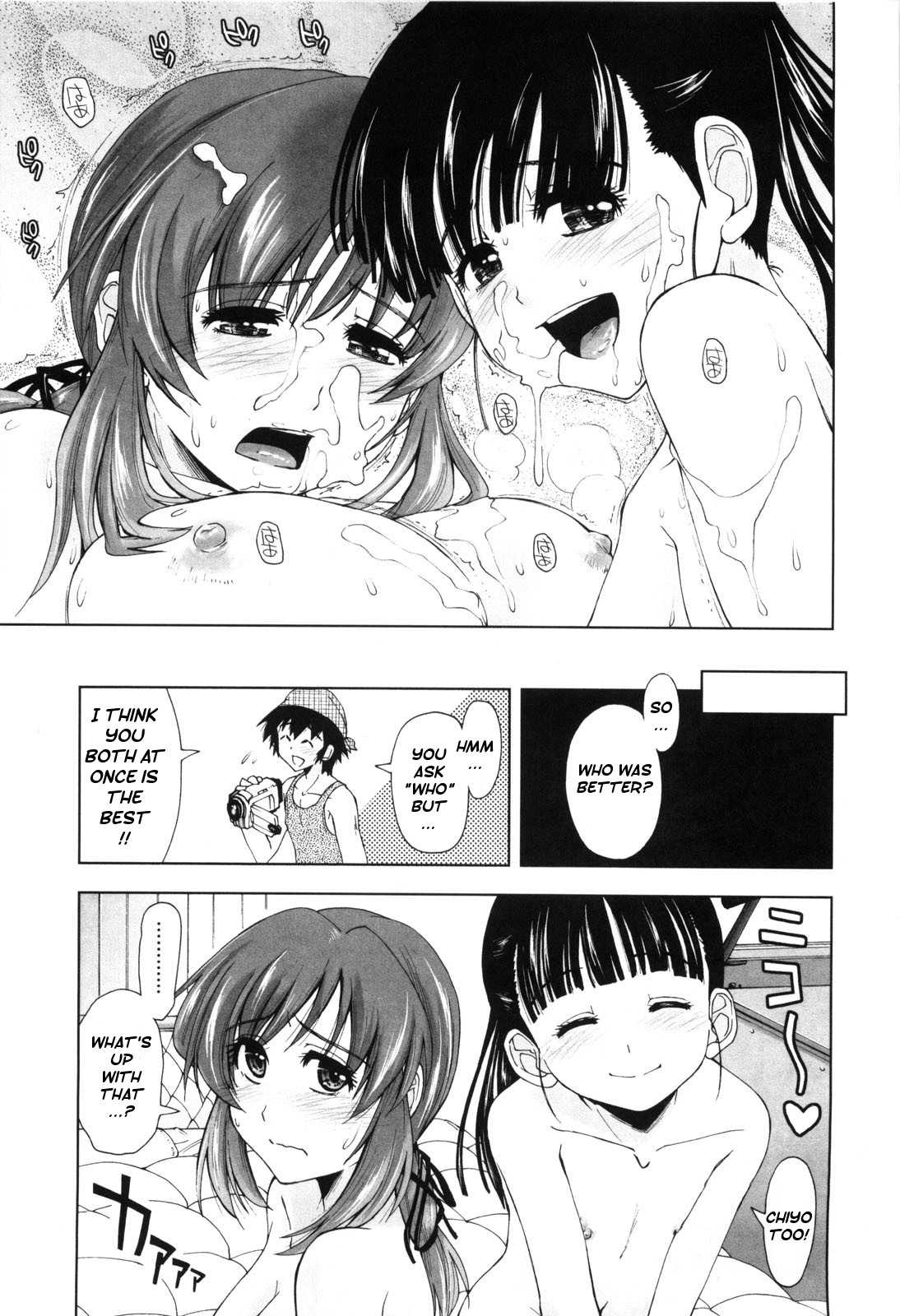Page 181