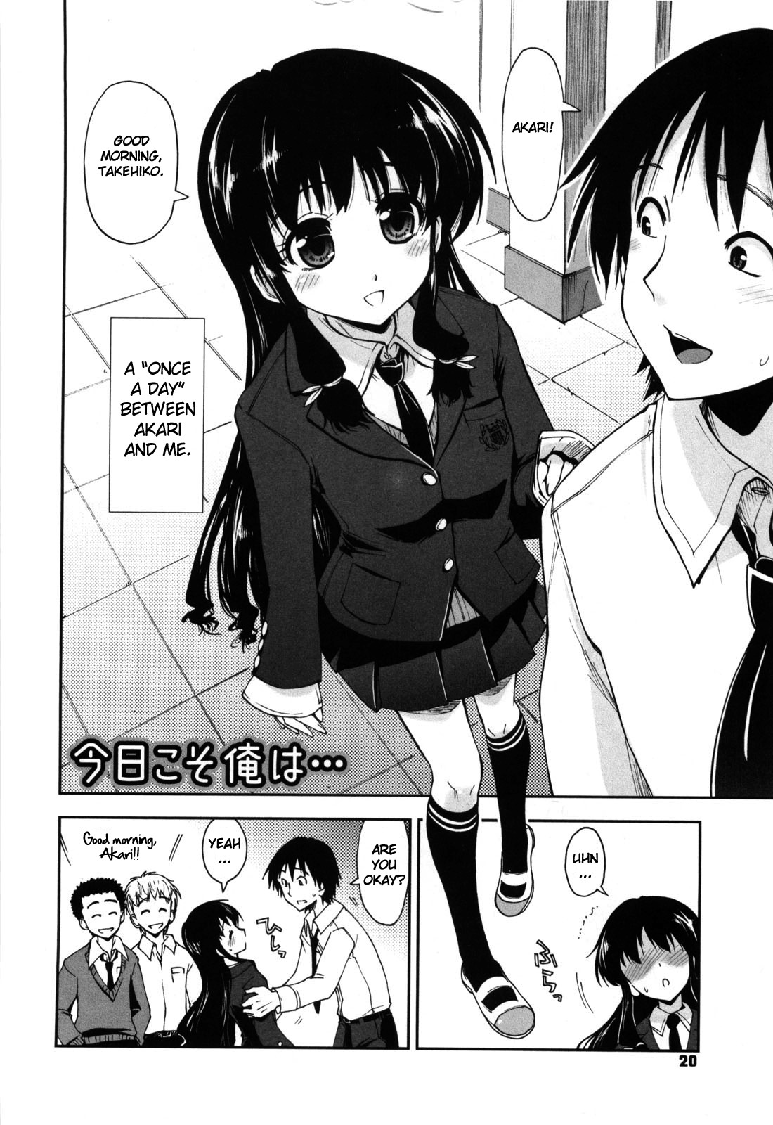Page 20