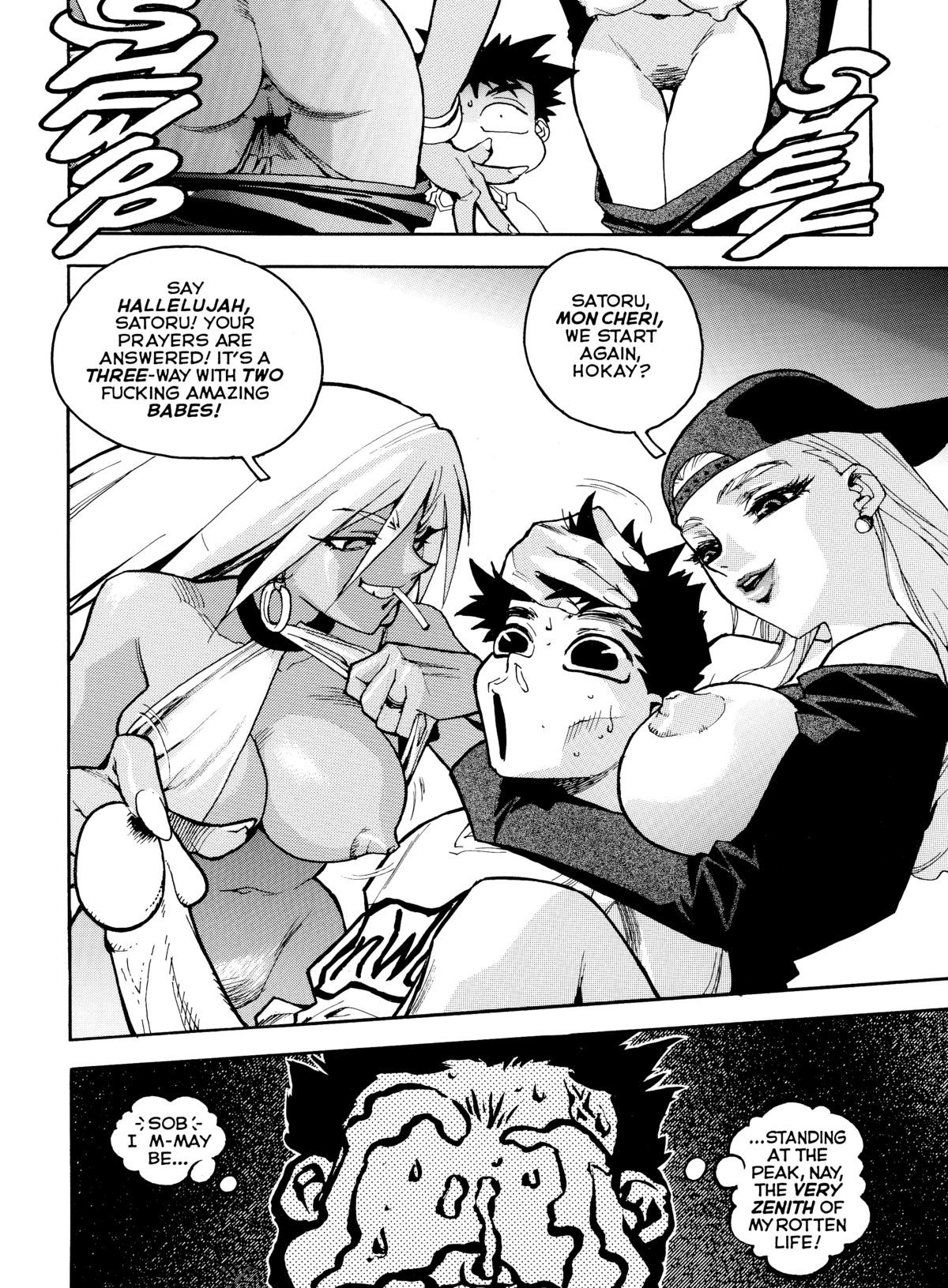 Page 51