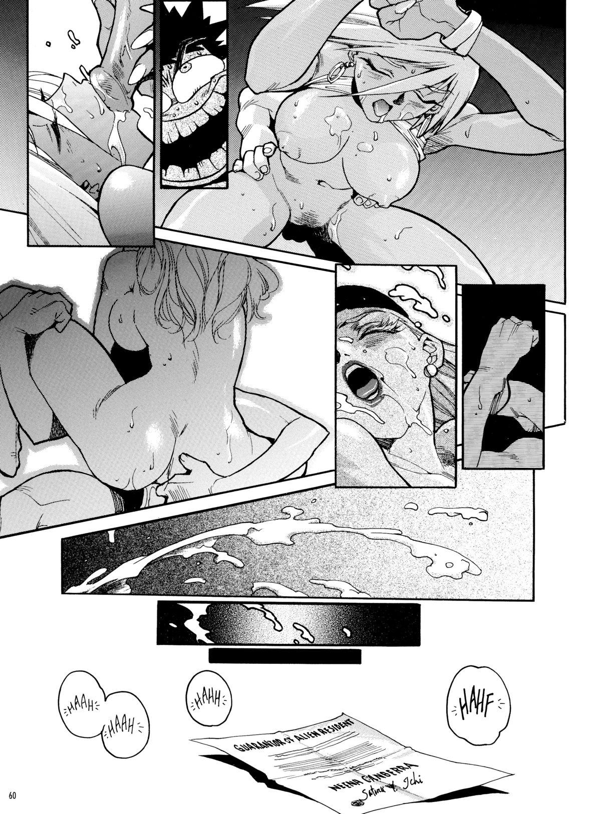 Page 58