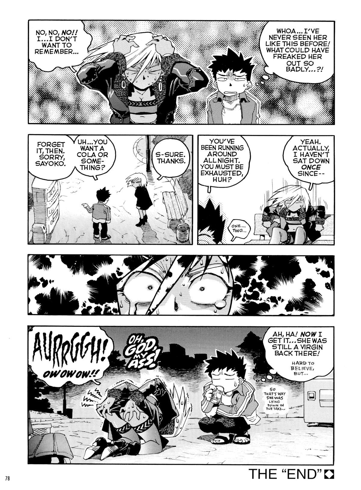 Page 76