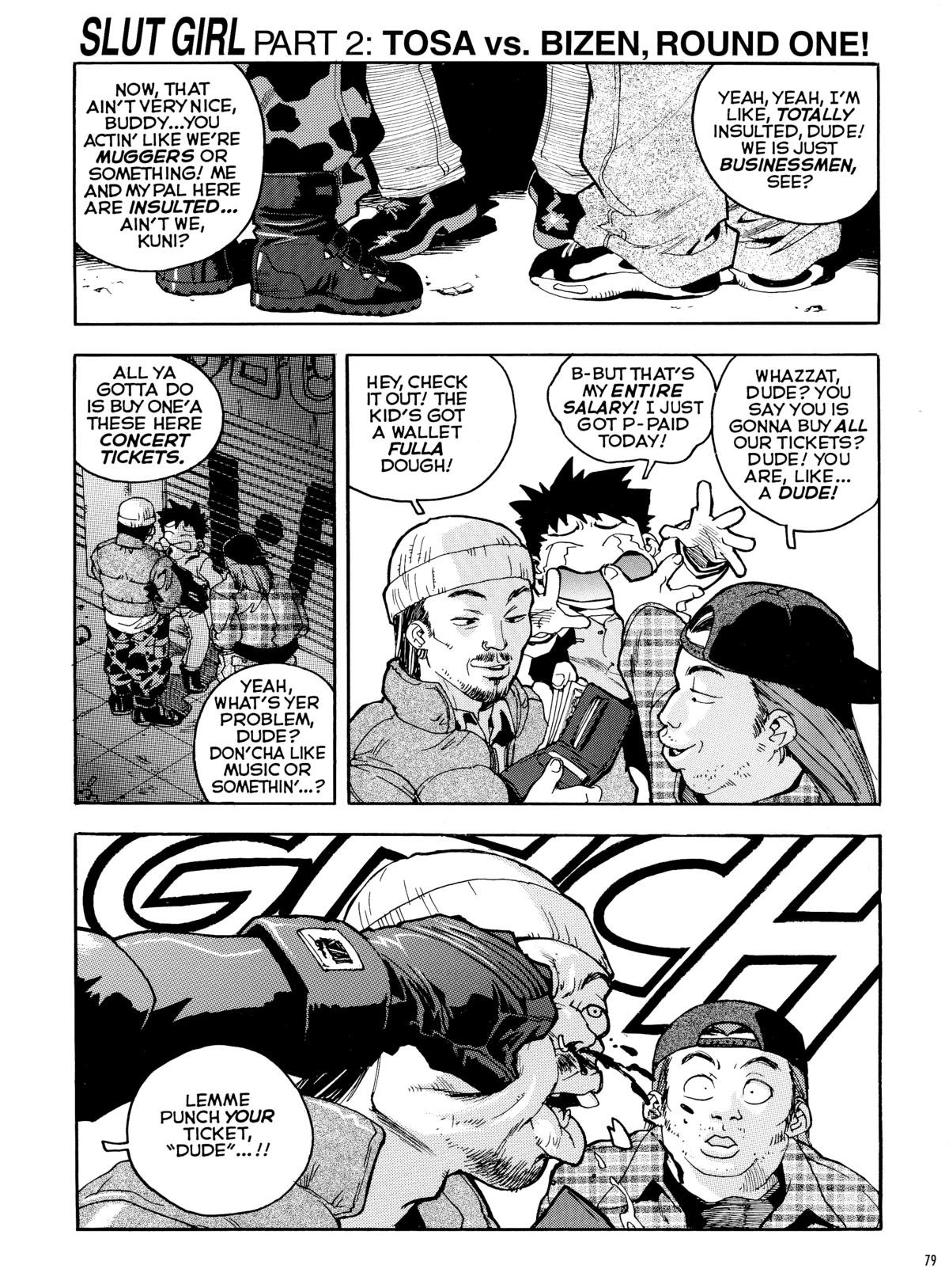 Page 77