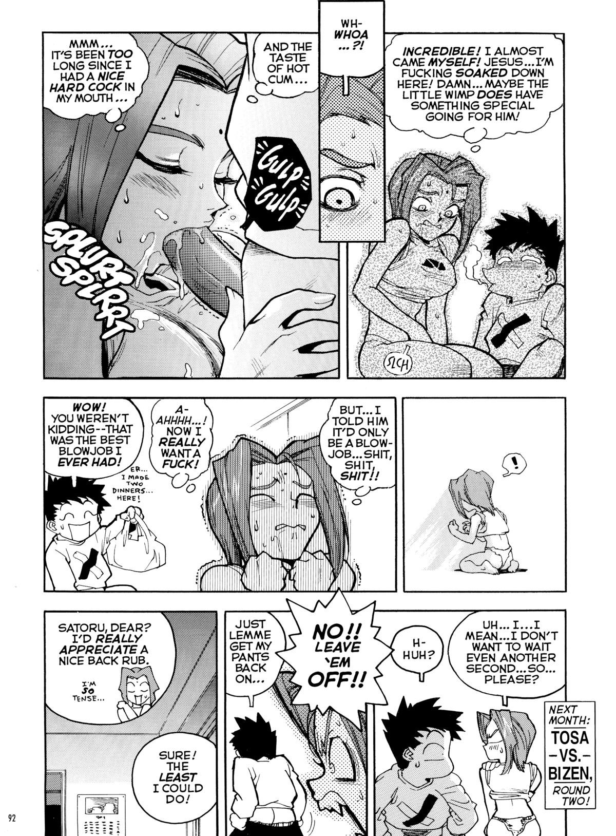 Page 90
