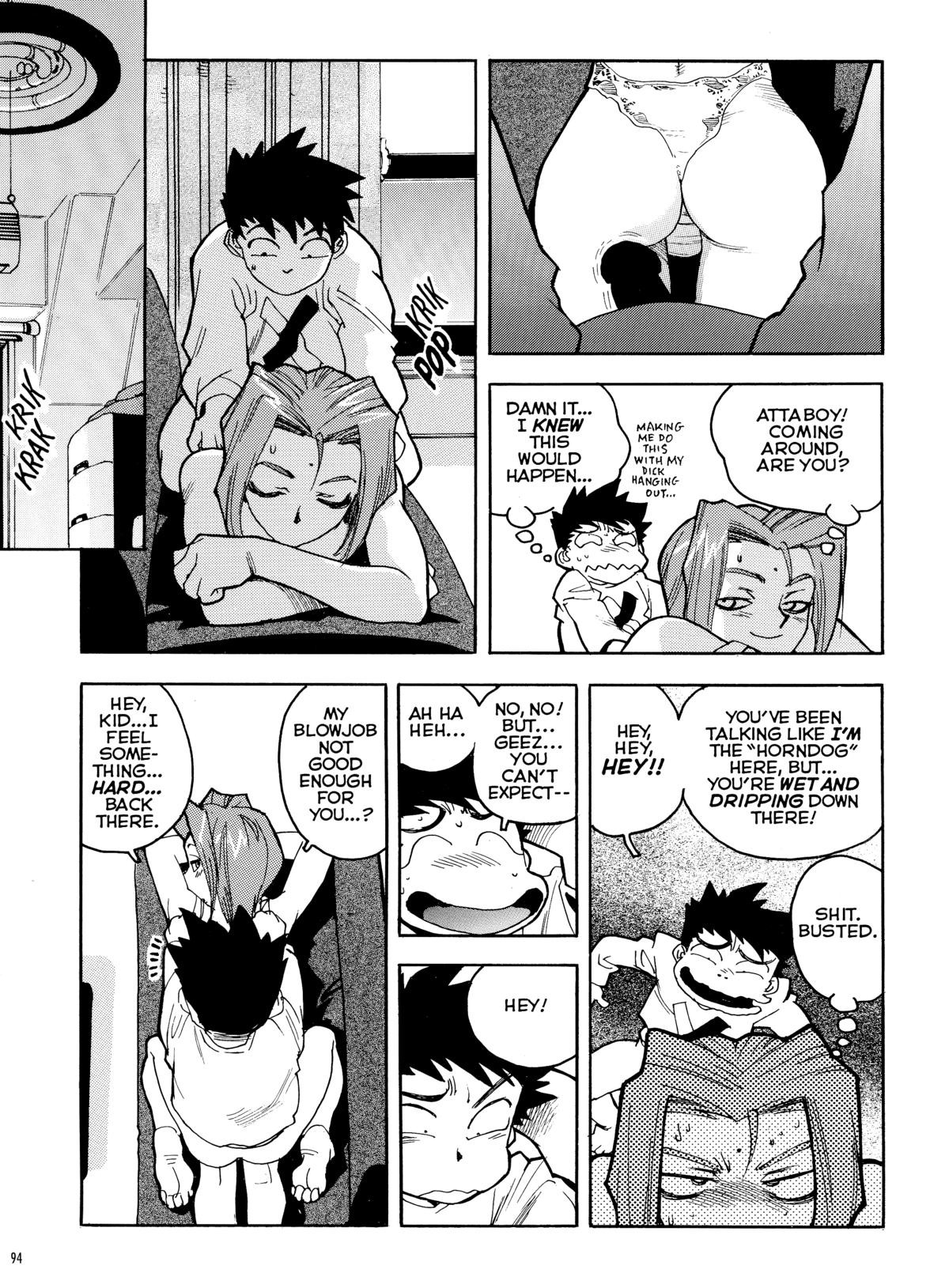 Page 92
