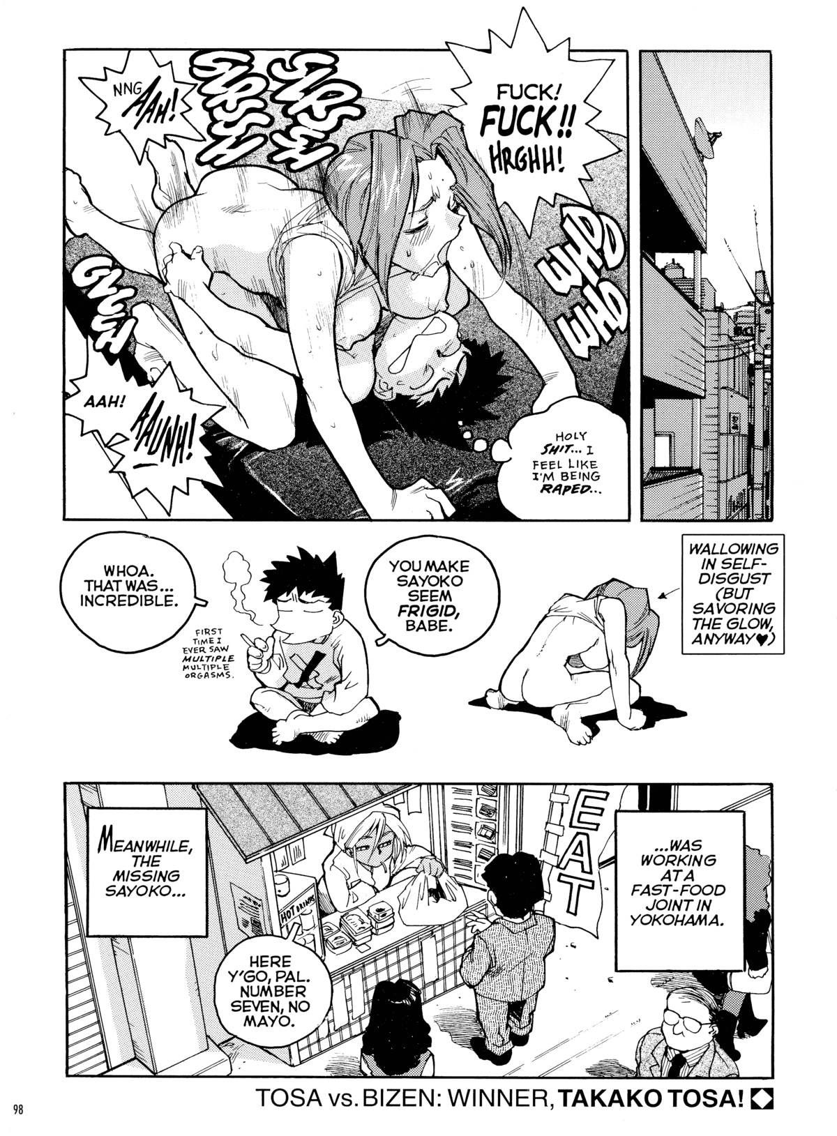 Page 96