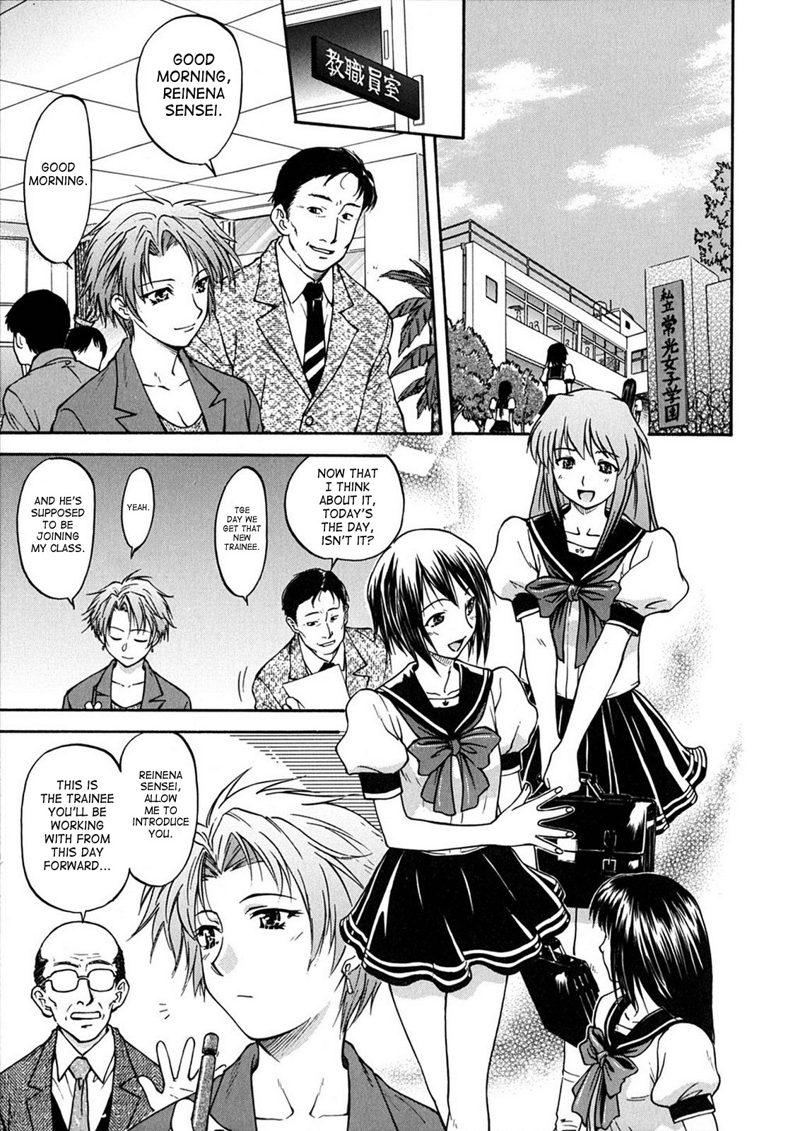 Page 112