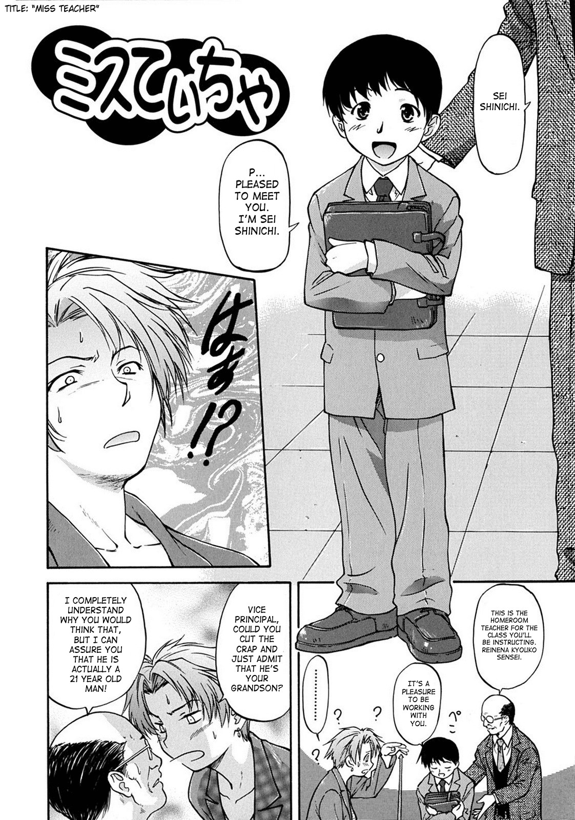 Page 113