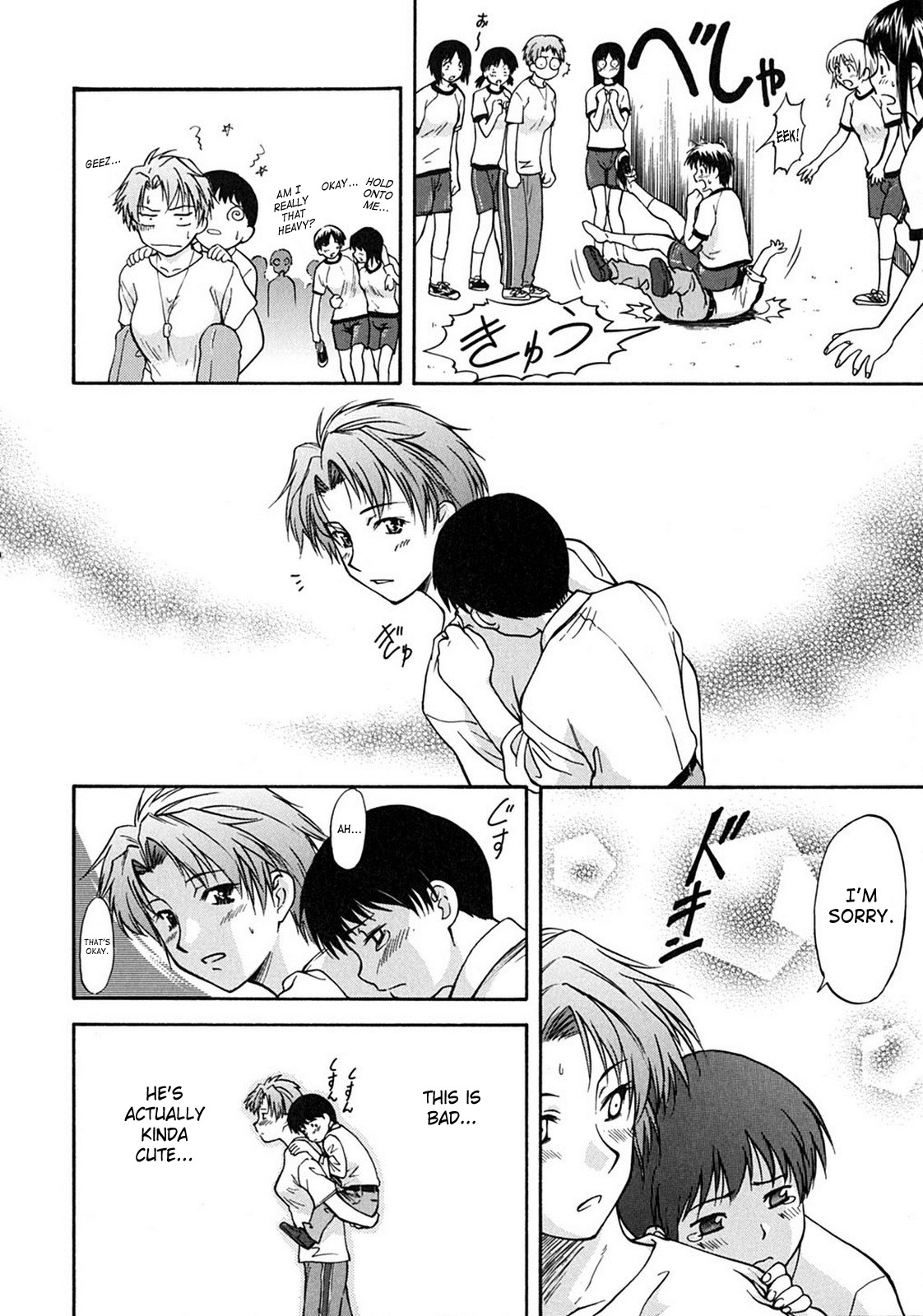 Page 119