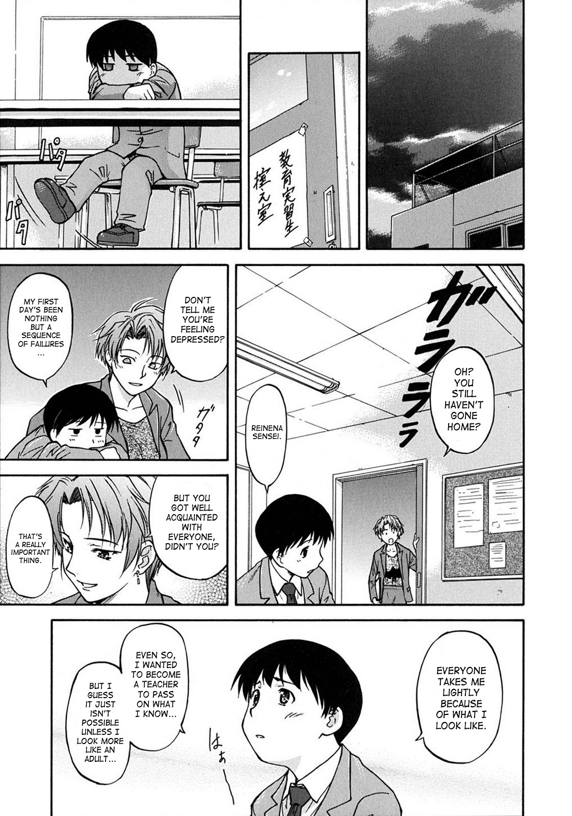 Page 120