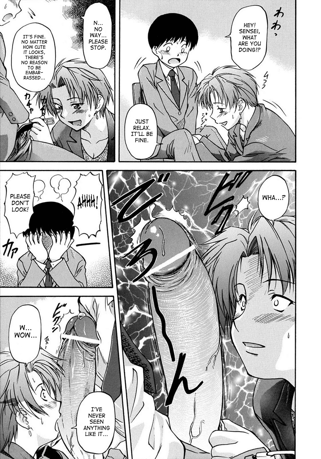 Page 122