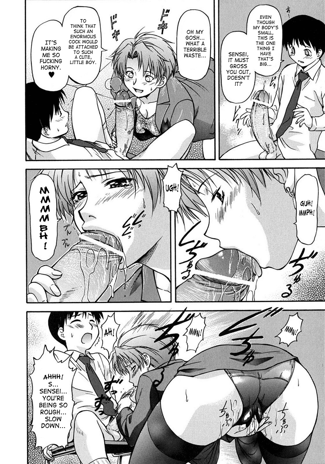 Page 123
