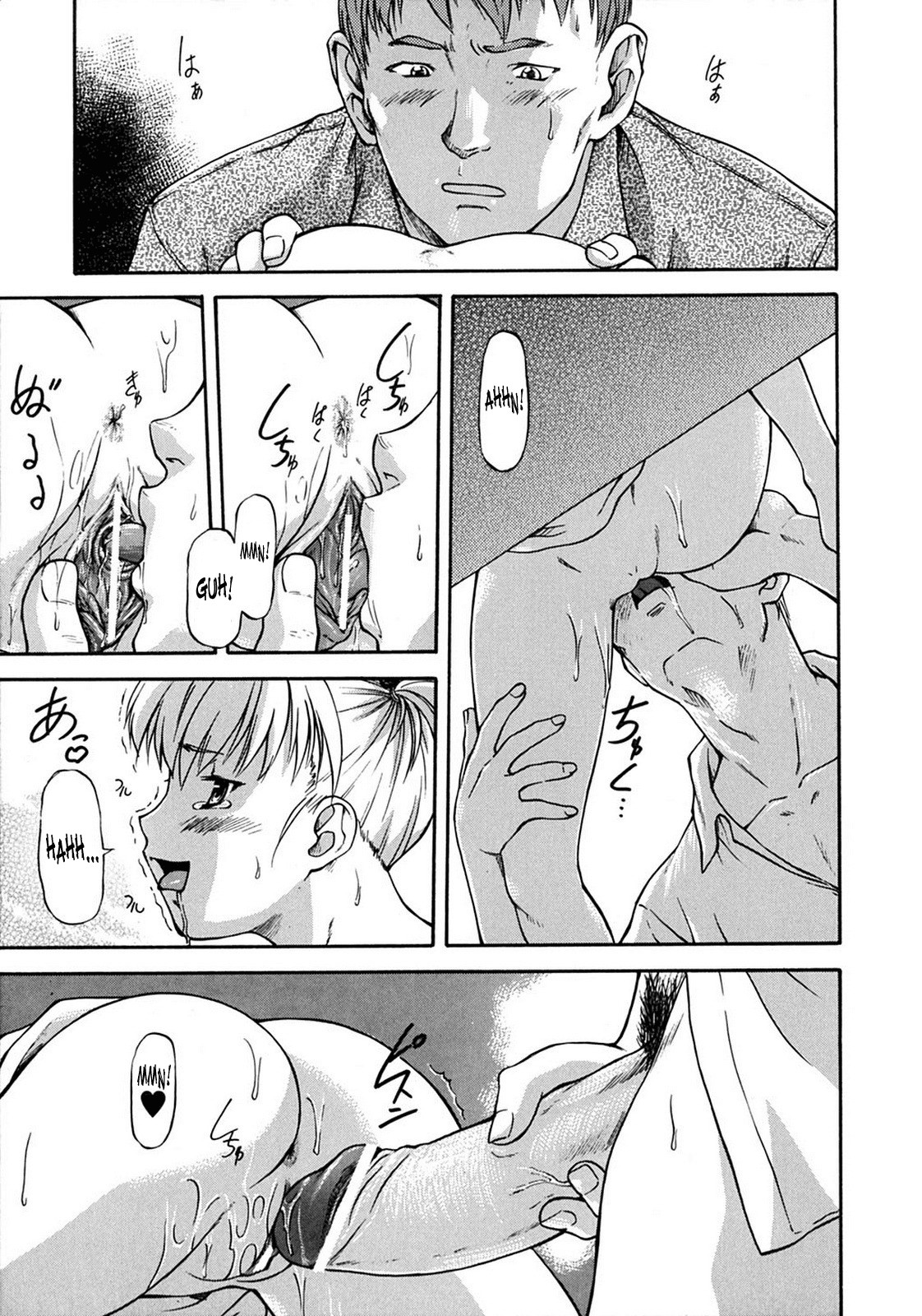 Page 138
