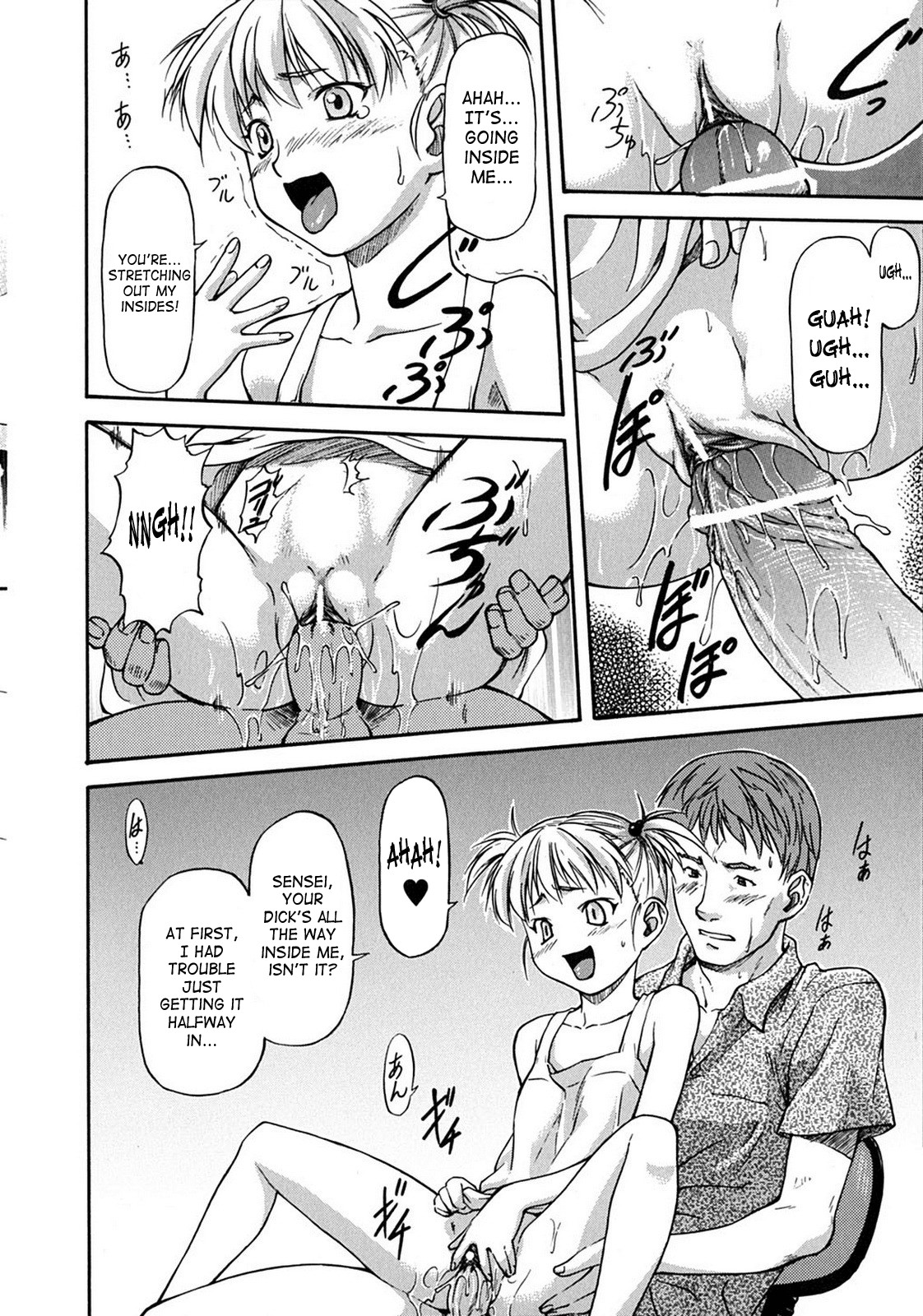 Page 139