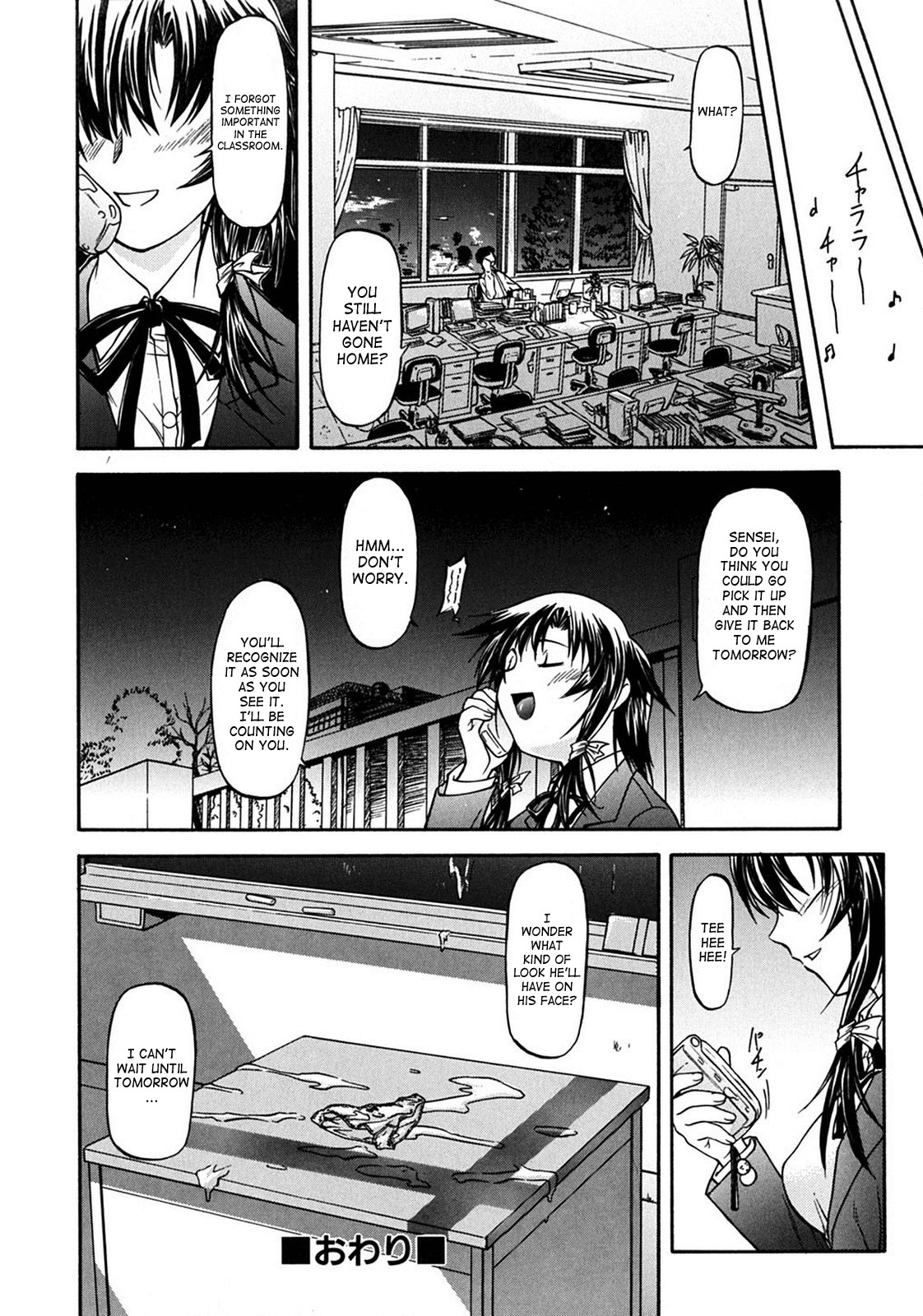 Page 175