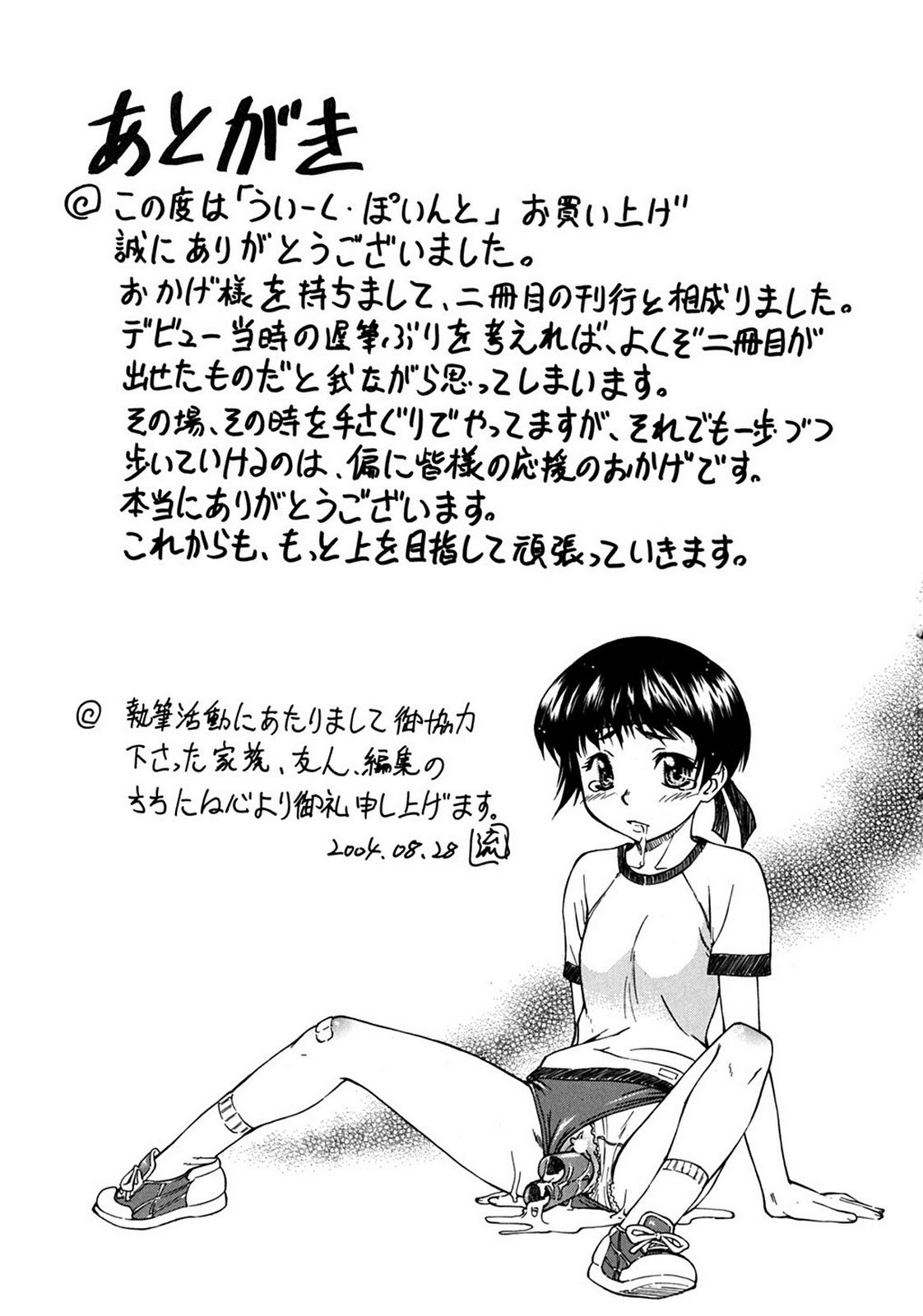Page 176