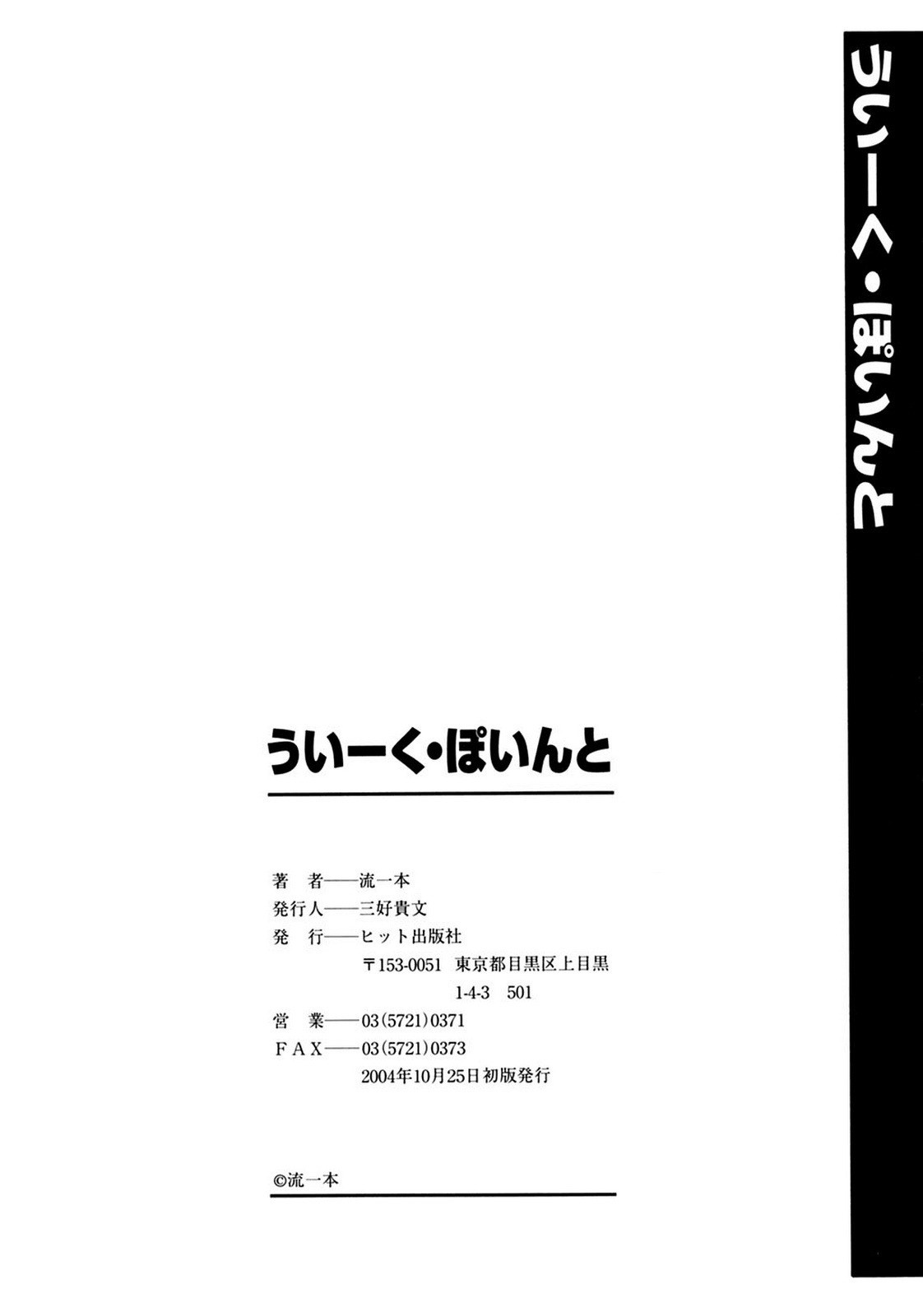 Page 177
