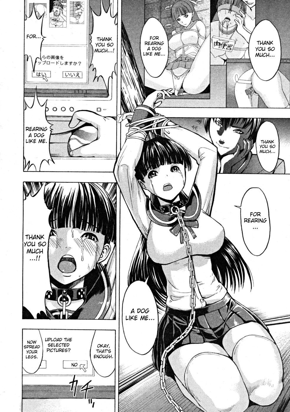 Page 103